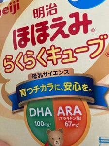 商品写真