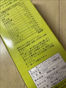 沖縄　シークワーサー天然果汁１００％　５００ｍｌのレビュー画像
