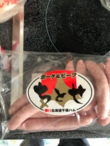 千歳ハム ギフト CH-40