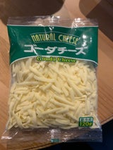 ムラカワ オランダゴーダシュレッド 120g