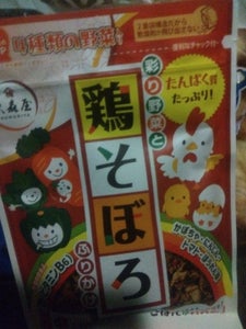 大森屋 彩り野菜と鶏そぼろふりかけ 45g