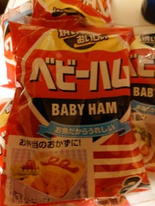 マルハニチロ ベビーハム 125g×2のレビュー画像