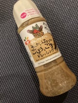 グラッツェミーレごぼうとごまドレッシング300ml