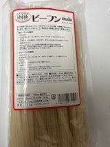 タイの台所 タイビーフン(センレク)4mm 454