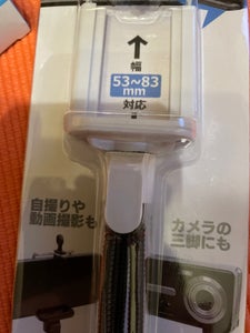 グリーンO スマホ三脚スタンド 1Pのレビュー画像