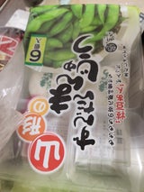 明友 山形のずんだんまんじゅう 6個