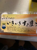 清水港飼料 湖のきらめき 10個
