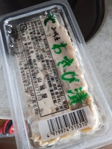 山城屋 わさび漬 長角カップ 90g
