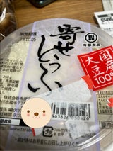 寺部 国産寄せ豆腐 250g