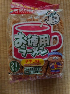 東京拉麺　お徳用ラーメン　２０食のレビュー画像