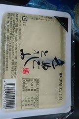 湧川 きぬごしとうふ 250g