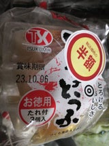 つくも 玉子トウフ 100g×3