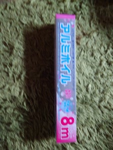 商品写真