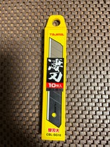 TJM 凄刃銀CBL-SG10 10枚