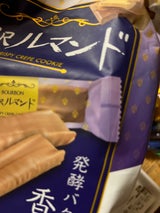 ブルボン 贅沢ルマンド 9本