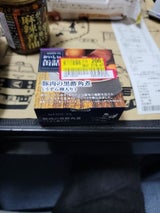 おいしい缶詰 豚肉の黒酢角煮うずら卵入り 75g