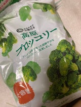 西友 お墨付き 高原ブロッコリー 400g