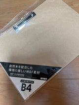 バル・コーポレーション MDFクリップボード B4