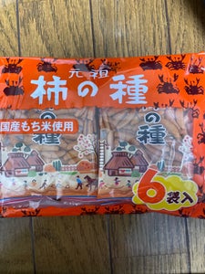 浪花屋製菓　元祖柿の種６袋パック　１４４ｇのレビュー画像