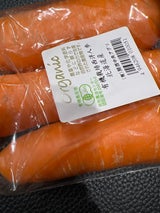 関西中央アグリ 有機栽培西洋人参 1P