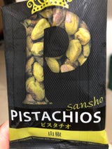 クイーンピスタチオ 山椒 30g