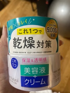 ピュアナチュラル　クリームエッセンスモイスト１００のレビュー画像
