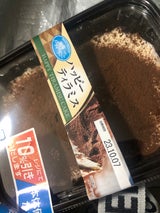 カンパーニュ ハッピーティラミス