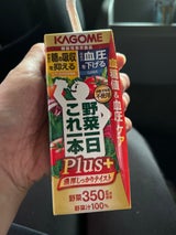 カゴメ 野菜一日これ一本Plus 200ml