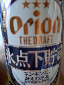 オリオン　ザ・ドラフト氷点下貯蔵　缶　３５０ｍｌの商品写真
