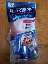 ツルリ クリーニングリキッド 50ml