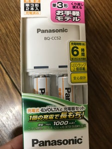 パナソニック　充電器セット　Ｋ−ＫＪ５２ＬＬＢ２０の商品写真