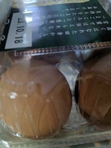 横浜鶏卵　たまご便り　１０個のレビュー画像
