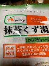 エーコープ 抹茶くず湯 20g×6P