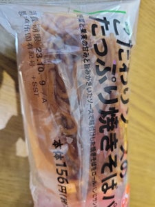 商品写真
