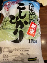 川久保米穀 国産こしひかり 十割 10kg