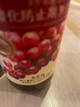 函館わいん 無添加コンコード 赤 200ml