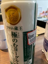 山田乳業 フロム蔵王 極のむヨーグルト 720ml