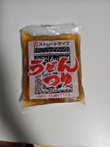 飛竜 ストレートうどんつゆ 300g
