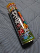 フマキラー ヤブ蚊バリア 480ml