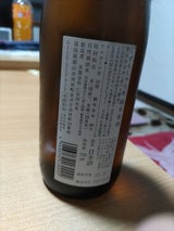 しぜんしゅ 純米原酒 720ml