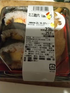 みやざき炊飯すし商　ミニ助六　巻寿司のレビュー画像