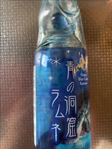 野島製菓 小樽 青の洞窟ラムネ 200ml