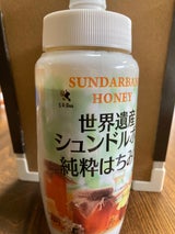 SRBee シュンドルボンの純粋はちみつ 500g