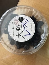 みやさか食品 ジャンボレーズン 350g