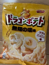 フリトレー ドラゴンポテト無限の塩味 56g