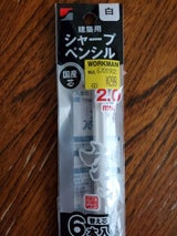 三菱 ユニホルダー 赤