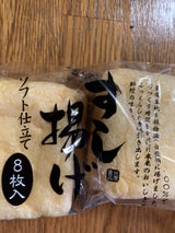 北原食品 すし揚げ 8枚