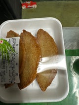 シキシマ あじ半月 1P