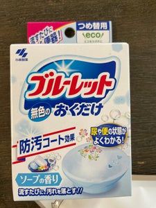 無色のブルーレットおくだけ ソープ 替 25gのレビュー画像