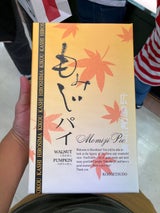 香月堂 もみじパイ 10個